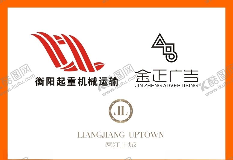 编号：47065807050413081415【酷图网】源文件下载-LOGO设计