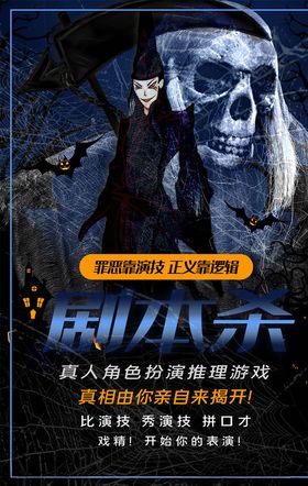 真人密室逃脱