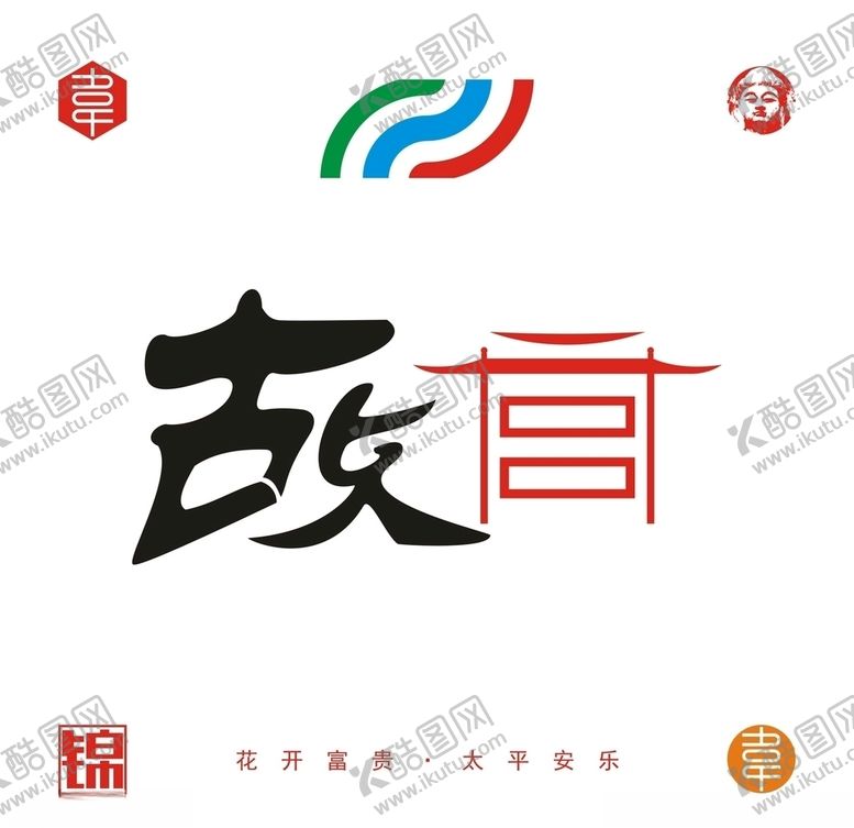 编号：23005210181822593386【酷图网】源文件下载-故宫