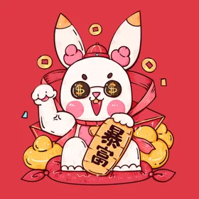 兔年素材子快乐春节贺卡