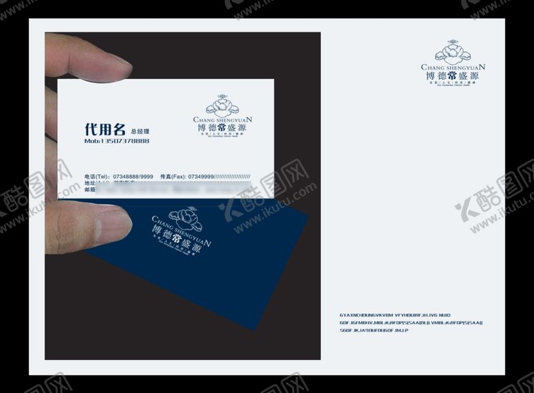 编号：33068510240353002073【酷图网】源文件下载-vi设计