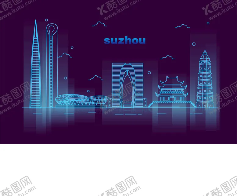 编号：01285409171001145394【酷图网】源文件下载-苏州地标
