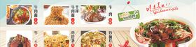 牛肉面灯箱