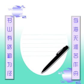 编号：02438509242257191089【酷图网】源文件下载-隔离日记