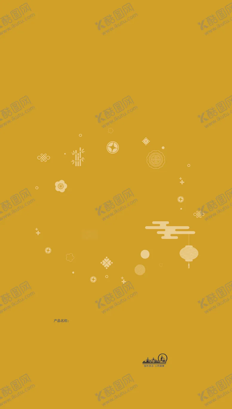 编号：65969502190343137040【酷图网】源文件下载-月饼袋2