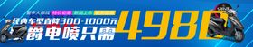 门关广告