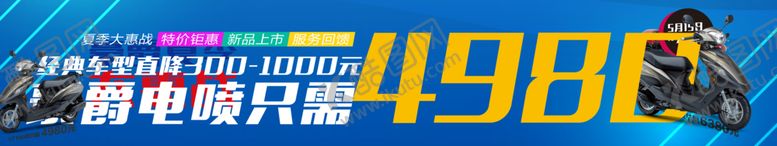 编号：42497207060429296346【酷图网】源文件下载-门关广告