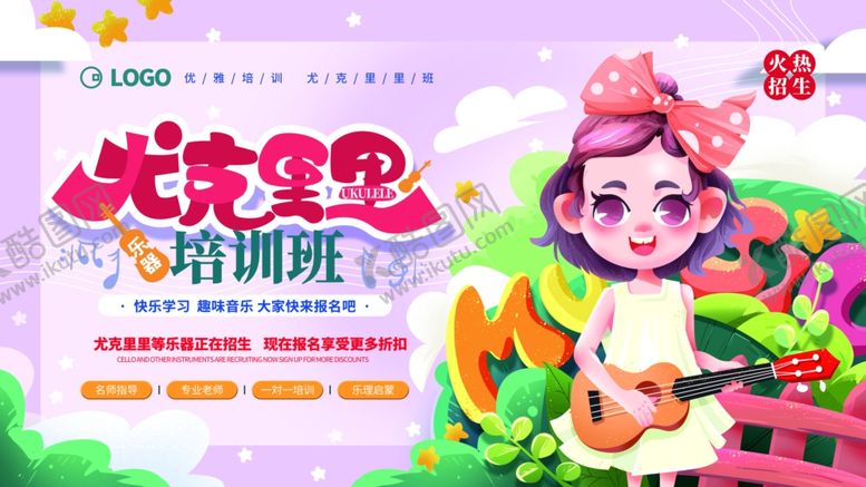 编号：17159405090150223866【酷图网】源文件下载-插画素材