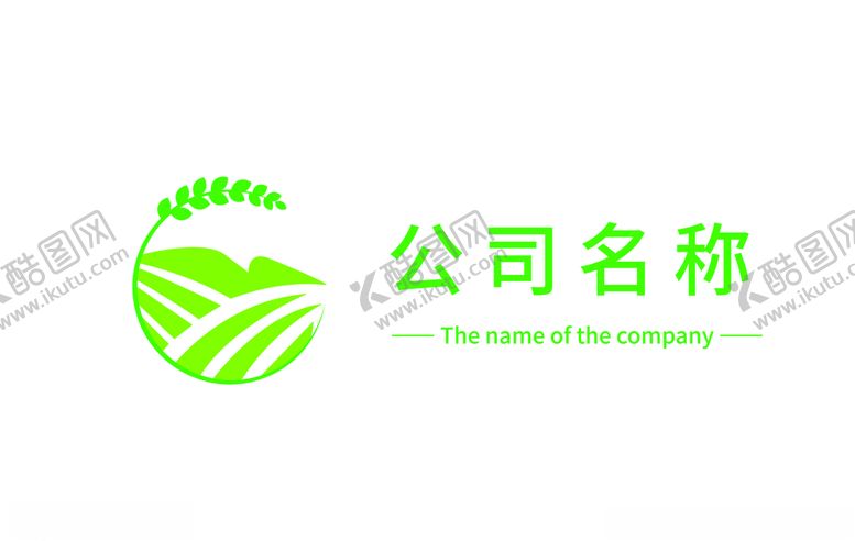 编号：84177705091028285278【酷图网】源文件下载-五谷logo