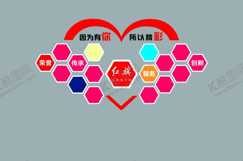 编号：50159905161437282501【酷图网】源文件下载-文化墙