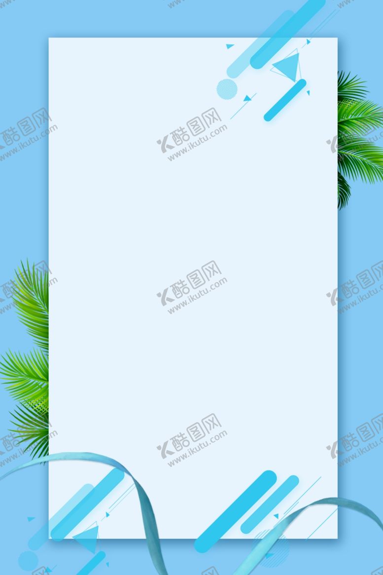 编号：74456606261101444017【酷图网】源文件下载-清新简约背景