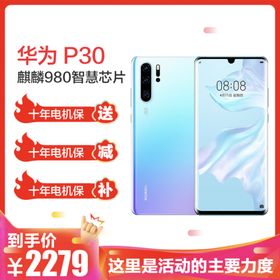 主图背景背景素材红色素材