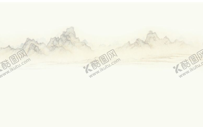 编号：50219210010725283315【酷图网】源文件下载-水墨山
