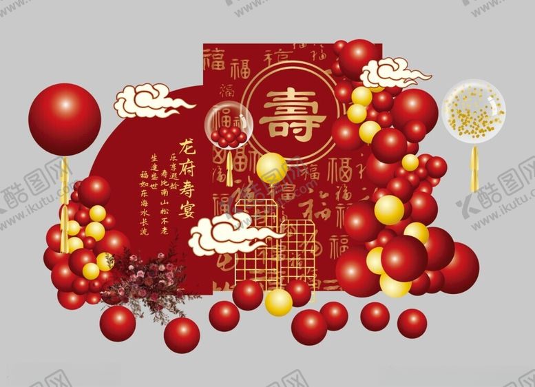 编号：40910512091408283806【酷图网】源文件下载-寿宴背景