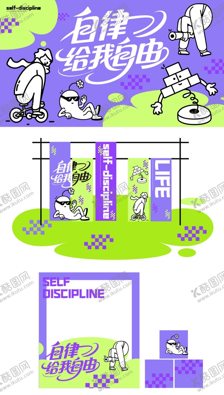 编号：99051510131437285236【酷图网】源文件下载-自助彩妆站美陈