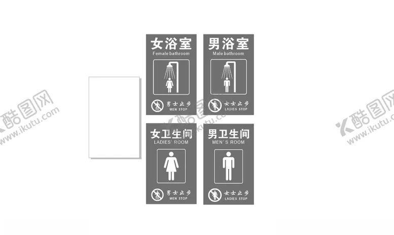 编号：46049003080804348924【酷图网】源文件下载-男女浴室男女卫生间