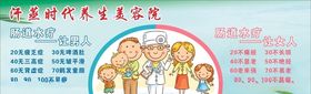 肠道水疗