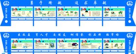 宣传栏中铁logo