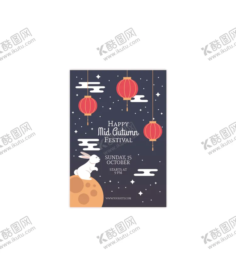 编号：39812906170605226819【酷图网】源文件下载-中秋节日海报
