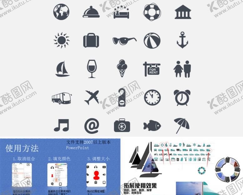 编号：27740306280116425584【酷图网】源文件下载-帆船