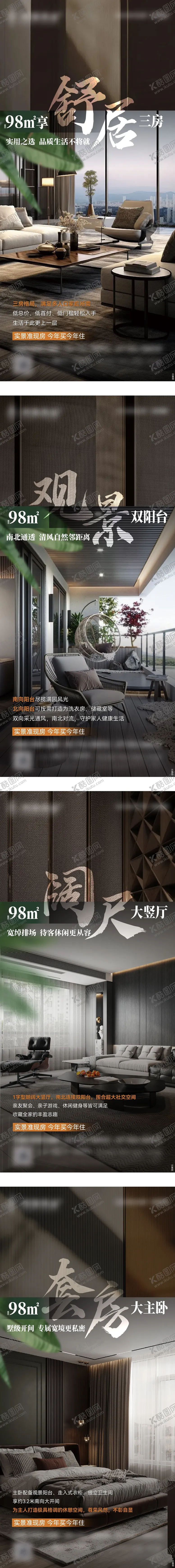 编号：18659509080328117809【酷图网】源文件下载-户型价值系列
