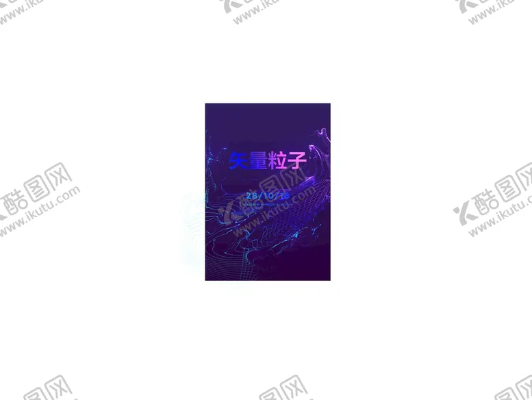 编号：90436510190832087434【酷图网】源文件下载-时代