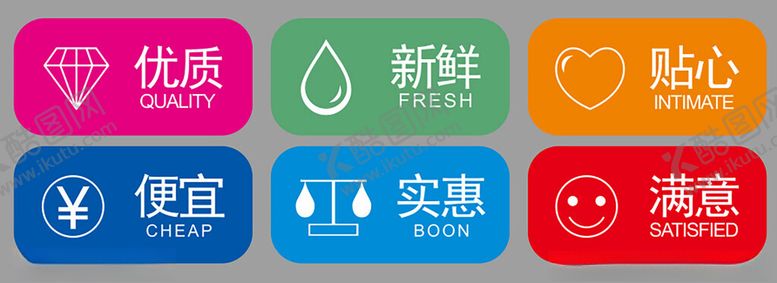 编号：51529102281649343322【酷图网】源文件下载-超市促销