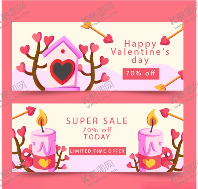 编号：74752910010502038743【酷图网】源文件下载-广告