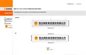 阳光保险