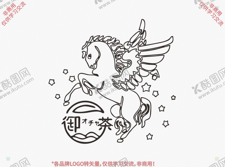 编号：59027409221756554289【酷图网】源文件下载-御茶