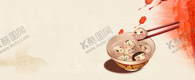 编号：95426009291204224783【酷图网】源文件下载-元宵节海报   