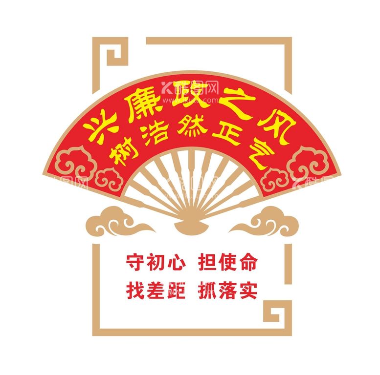 编号：56912510311532548598【酷图网】源文件下载-党建文化