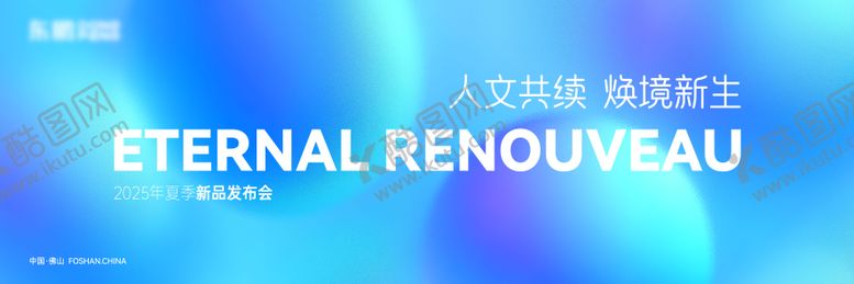 编号：69210110020414265409【酷图网】源文件下载-主画面