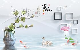 家和3D背景