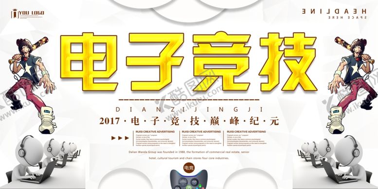 编号：98964906291332238172【酷图网】源文件下载-真人CS