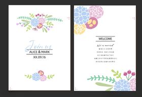花卉装饰婚礼邀请函