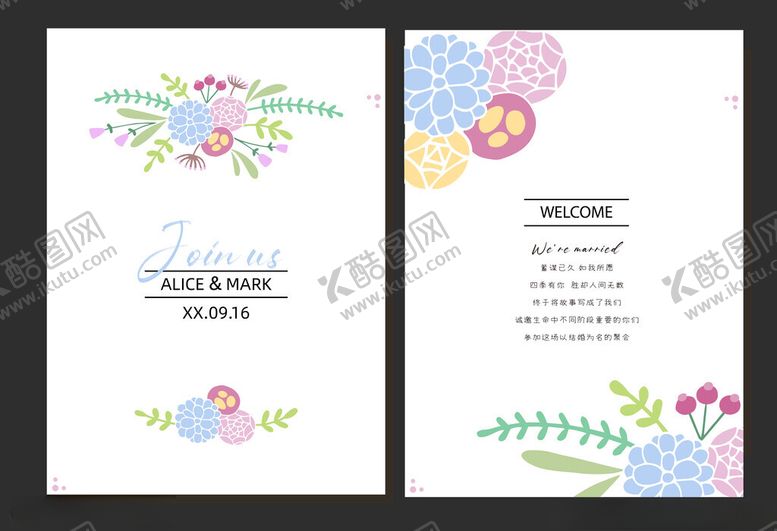 编号：25099904081824352935【酷图网】源文件下载-花卉装饰婚礼邀请函