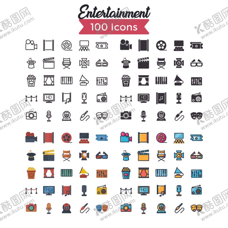 编号：12050410141540209654【酷图网】源文件下载-图标