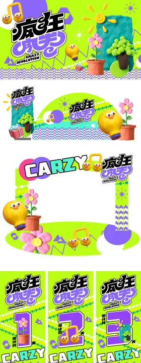疯狂风卷