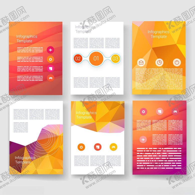 编号：30886604012151541414【酷图网】源文件下载-多彩几何风格宣传册设计