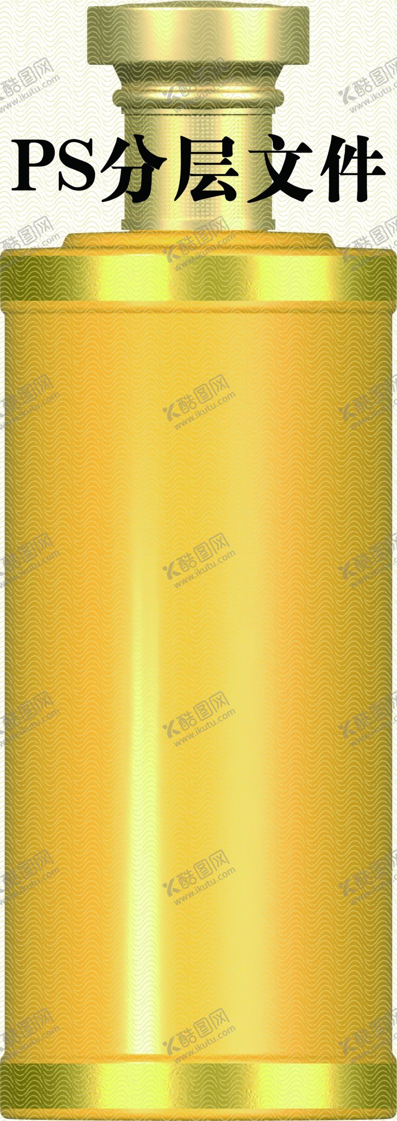 编号：13475402100606588106【酷图网】源文件下载-黄色迎宾瓶