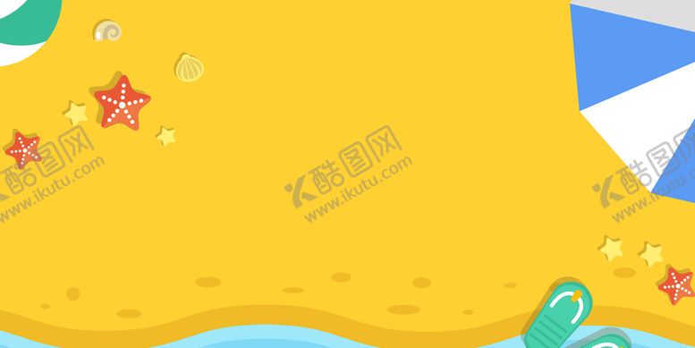 编号：40536809170913444980【酷图网】源文件下载-黄色背景