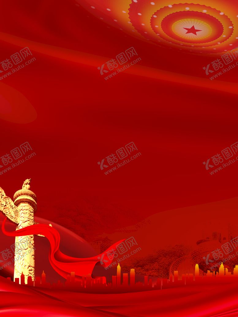 编号：52149709251430129084【酷图网】源文件下载-党建背景