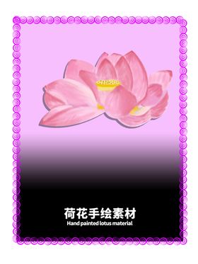 贴纸分层紫色放射对角