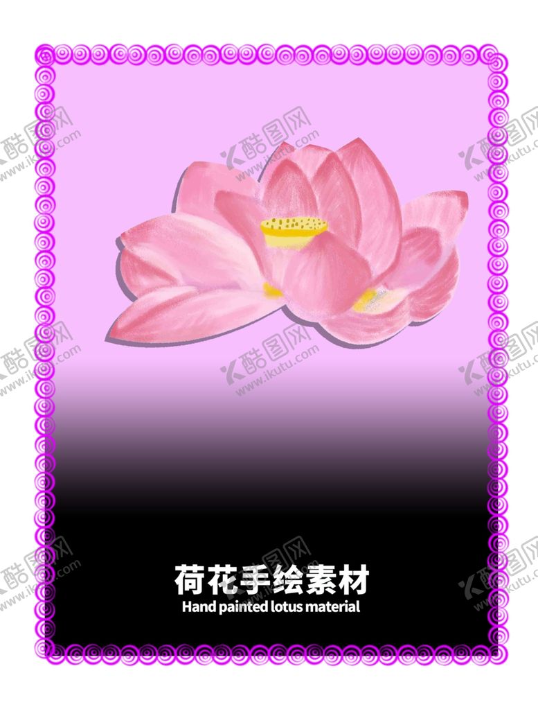 编号：57720909250234452118【酷图网】源文件下载-分层紫色放射渐变贴纸