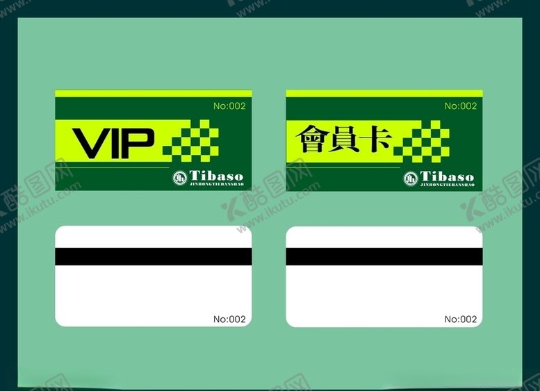 编号：54990610091944061161【酷图网】源文件下载-创意vi设计