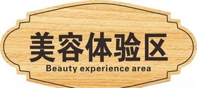 青石木门牌