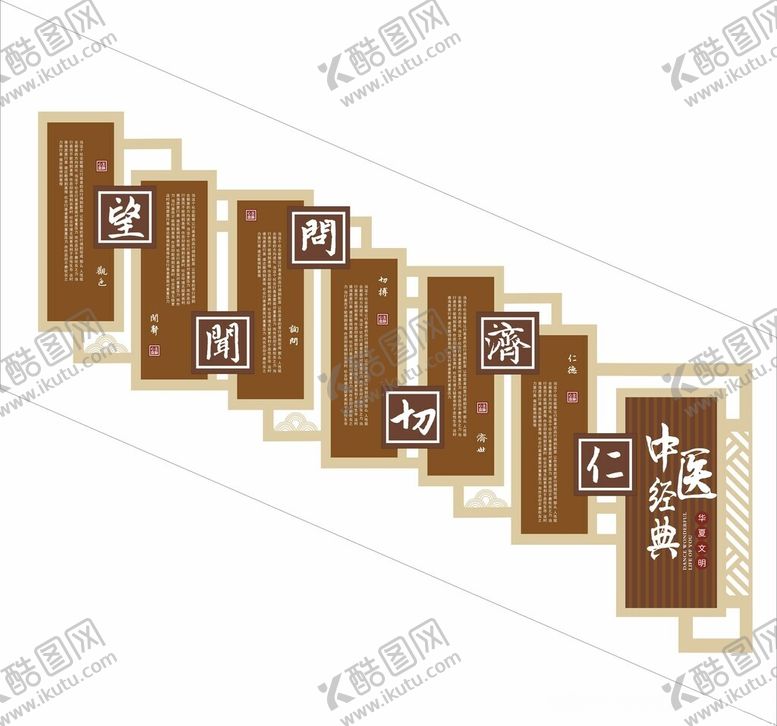 编号：39562402192023101694【酷图网】源文件下载-医院楼梯文化