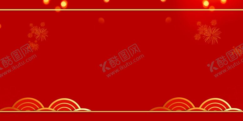 编号：67733010081216581532【酷图网】源文件下载-红色喜庆背景