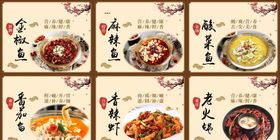 鱼海报